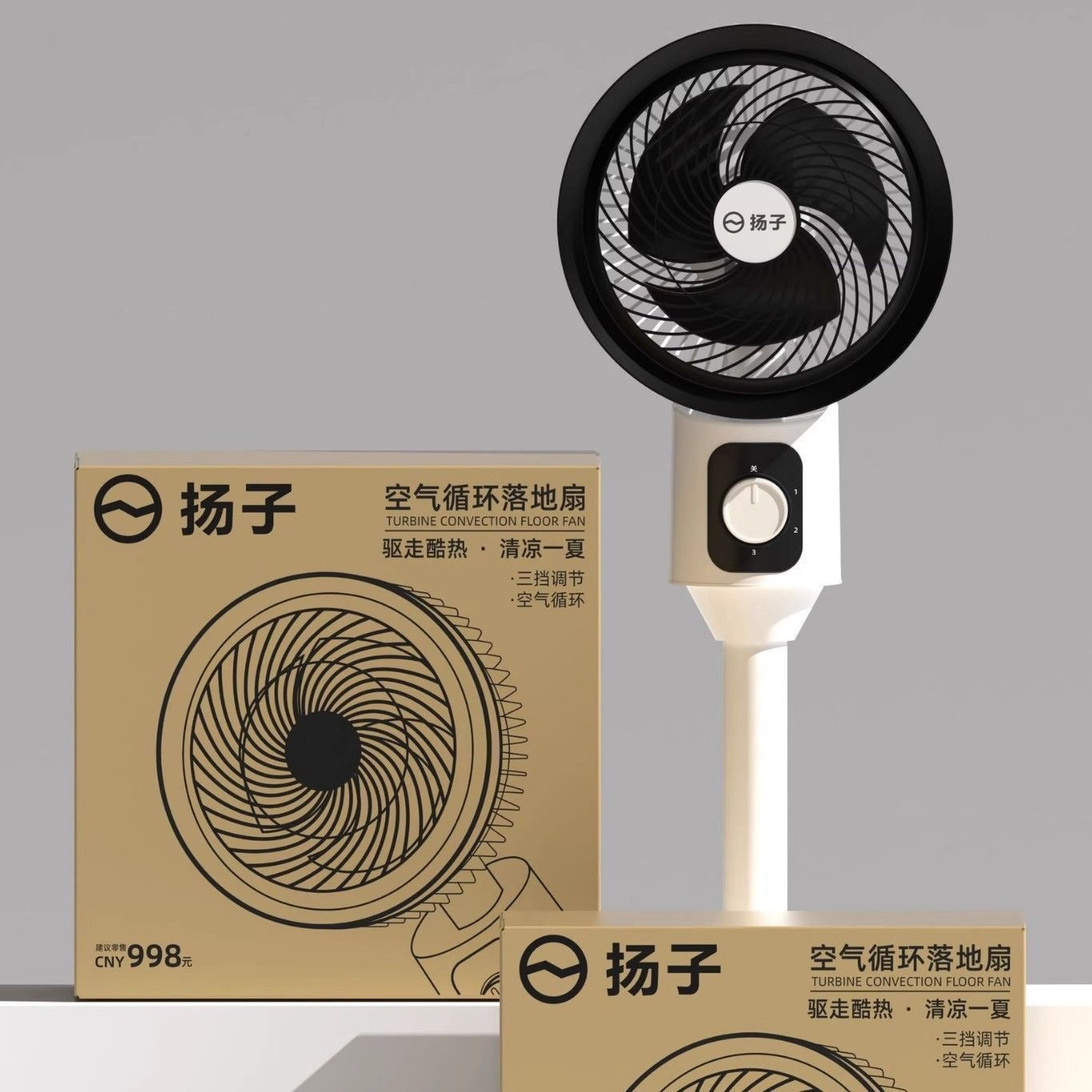 Ventilateur de circulation d'air, ventilateur de sol silencieux, double usage (ventilateur de table), télécommande, minuterie