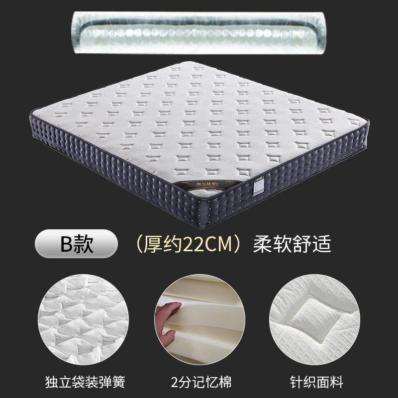 Matelas moderne de taille Queen enveloppé par compression.