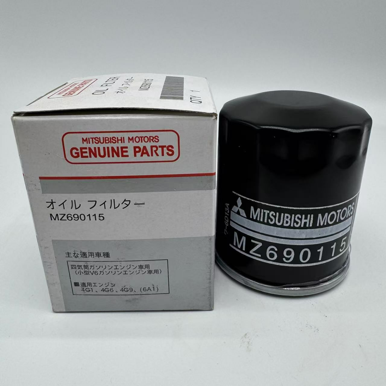 Filtre à huile d'origine  adapté à Mitsubishi Outlander